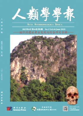 人类学学报杂志